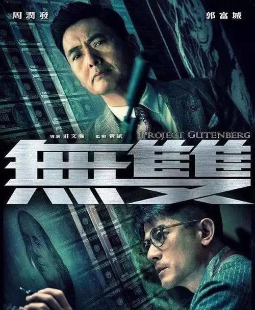 普通高级中学毕业证书图片